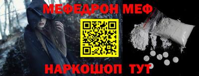 прущий лед Комсомольск-на-Амуре
