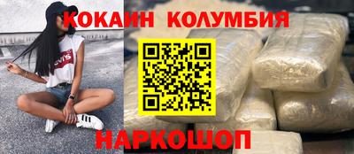 прущий лед Комсомольск-на-Амуре