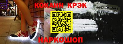 прущий лед Комсомольск-на-Амуре