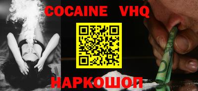 прущий лед Комсомольск-на-Амуре