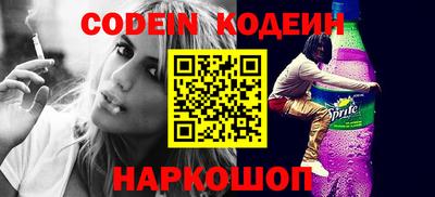спайс Коммунар