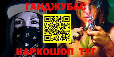 герыч Конаково