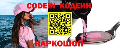 прущий лед Комсомольск-на-Амуре