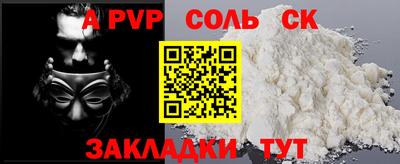 прущий лед Комсомольск-на-Амуре