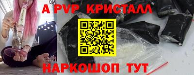 прущий лед Комсомольск-на-Амуре