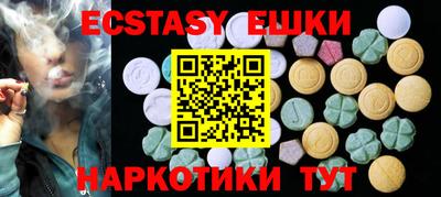 спайс Коммунар