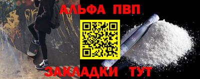 герыч Конаково