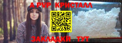 герыч Конаково