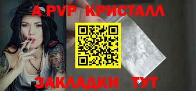 спайс Коммунар