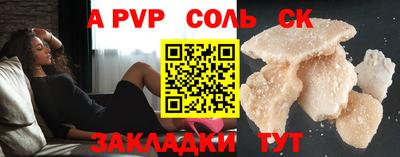 спайс Коммунар