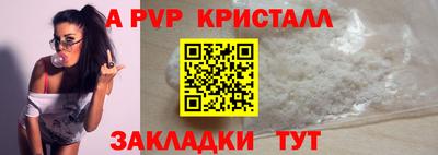 спайс Коммунар