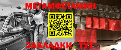 спайс Коммунар