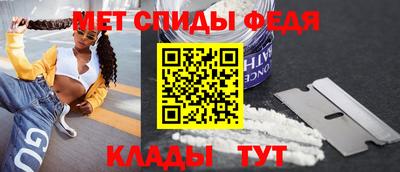 спайс Коммунар