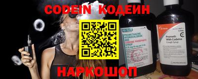 прущий лед Комсомольск-на-Амуре