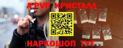 прущий лед Комсомольск-на-Амуре