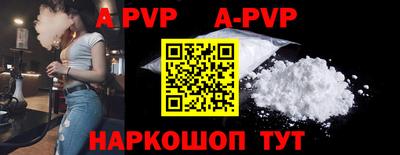 спайс Коммунар