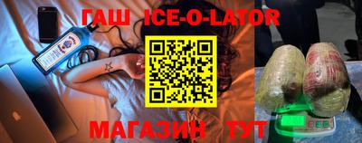 спайс Коммунар