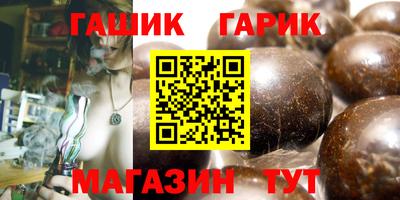 спайс Коммунар