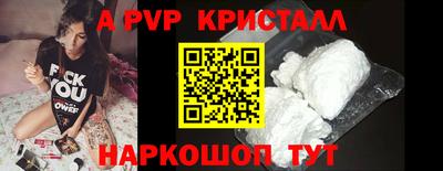 прущий лед Комсомольск-на-Амуре