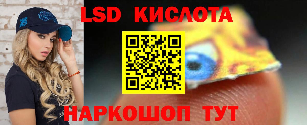 ЛСД экстази ecstasy  Вход с VPN  LSD-25 экстази кислота  OMG как войти  Кувандык 