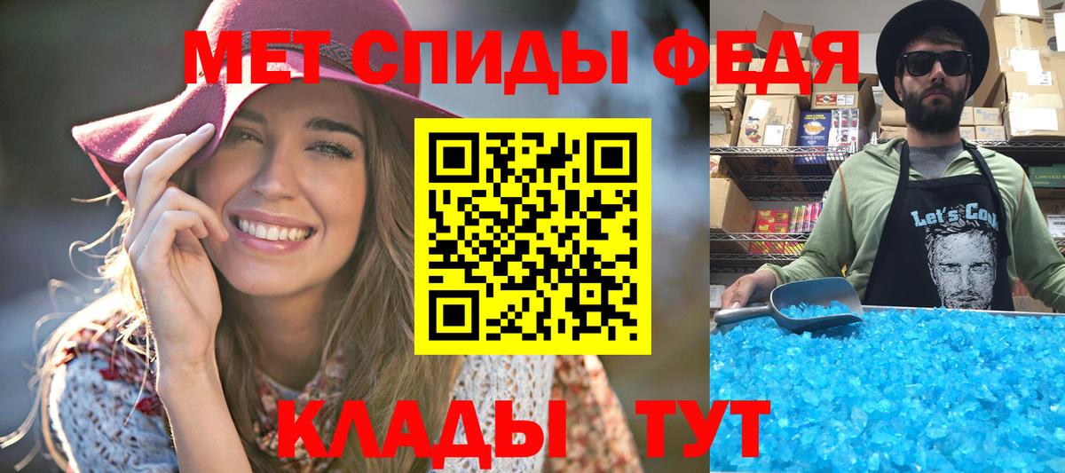 МЕТАМФЕТАМИН пудра Кувандык