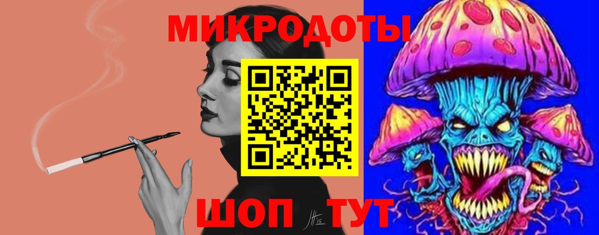 Псилоцибиновые грибы ЛСД Кувандык